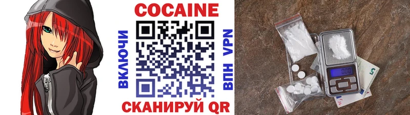 Купить Бошки Шишки  Меф  Cocaine  Амфетамин  Гашиш  Алапаевск