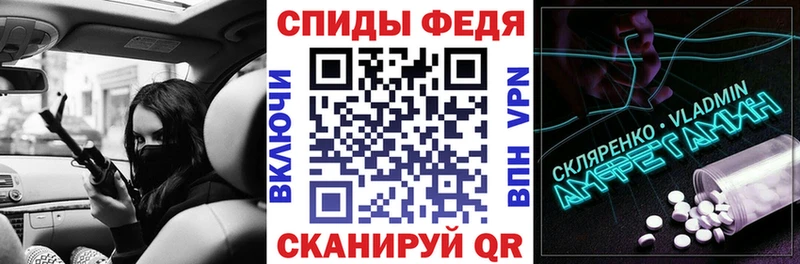 Купить  Алапаевск  АМФЕТАМИН 98% 