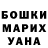 Amphetamine Розовый Leandro Mansao