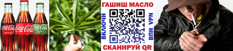Купить где  Алапаевск  Canna-Cookies марихуана