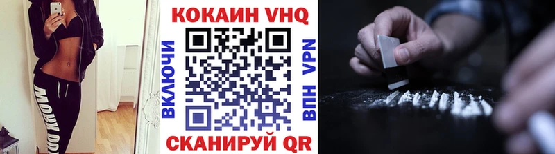 Кокаин FishScale Алапаевск