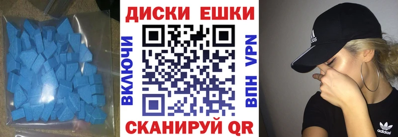 Купить где  Алапаевск  Экстази Дубай 