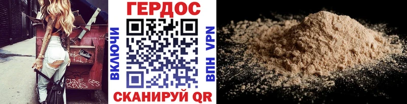 Купить  Алапаевск  Героин гречка 