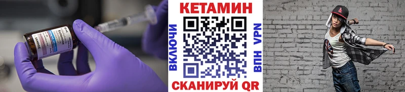 КЕТАМИН ketamine  Купить где  Алапаевск 