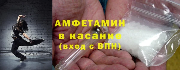 мефедрон мука Надым