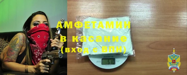 мефедрон мука Надым