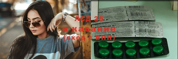 мефедрон мука Надым