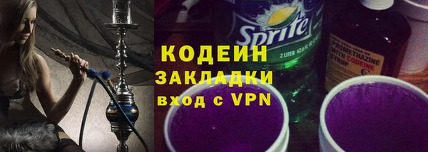 мефедрон мука Надым