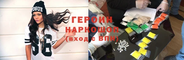 кокаин колумбия Навашино