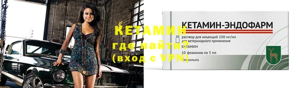 мефедрон мука Надым