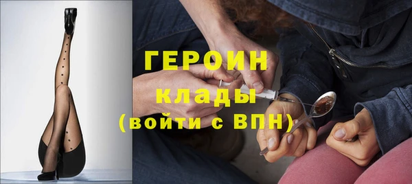 мефедрон мука Надым