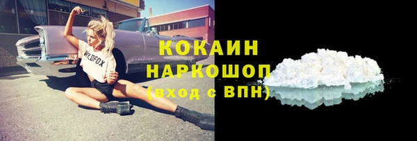 мефедрон мука Надым