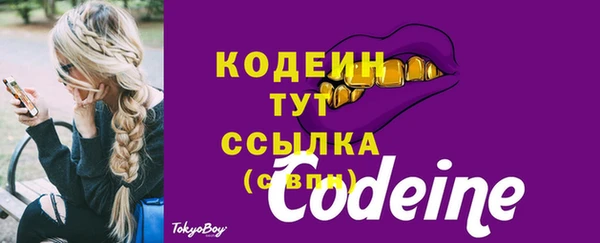 кокаин колумбия Навашино
