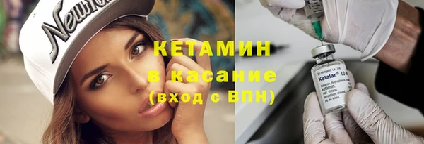 мефедрон мука Надым