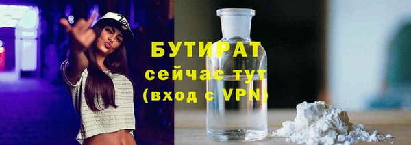 мефедрон мука Надым