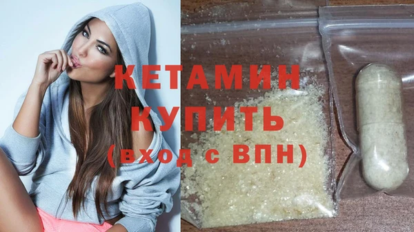 мефедрон мука Надым