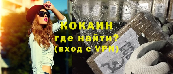 кокаин колумбия Навашино