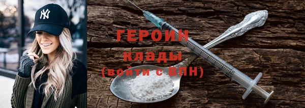 мефедрон мука Надым