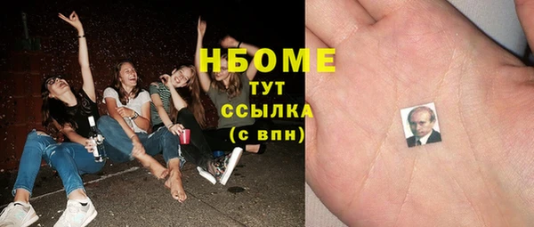 мефедрон мука Надым