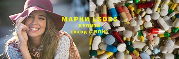 мефедрон мука Надым