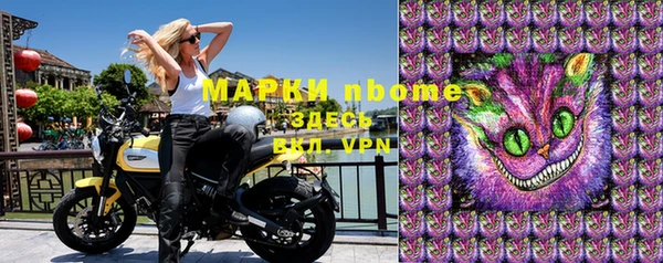 мефедрон мука Надым