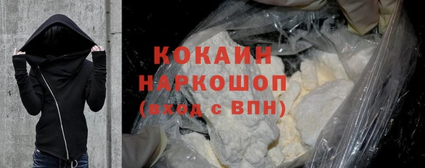 кокаин колумбия Навашино
