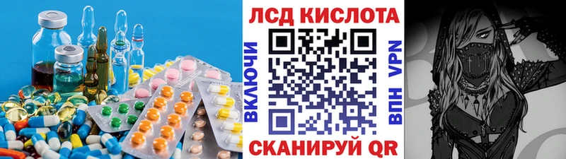 Купить где  Алапаевск  LSD-25 экстази кислота 