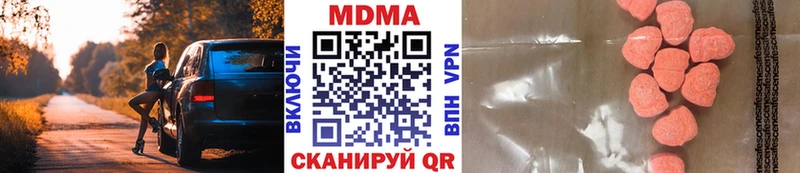 Купить  Алапаевск  MDMA молли 