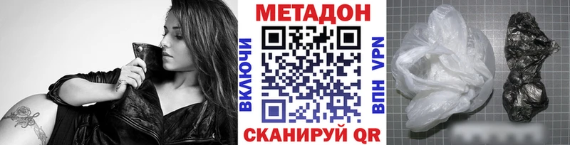 Купить  Алапаевск  МЕТАДОН белоснежный 
