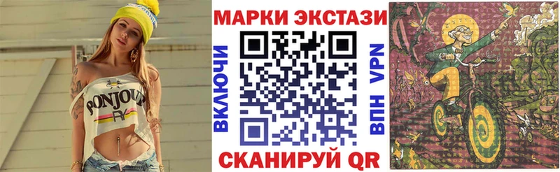 Марки NBOMe 1,8мг  Купить  Алапаевск 