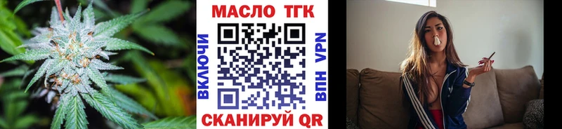 Дистиллят ТГК жижа  Купить закладки  Алапаевск